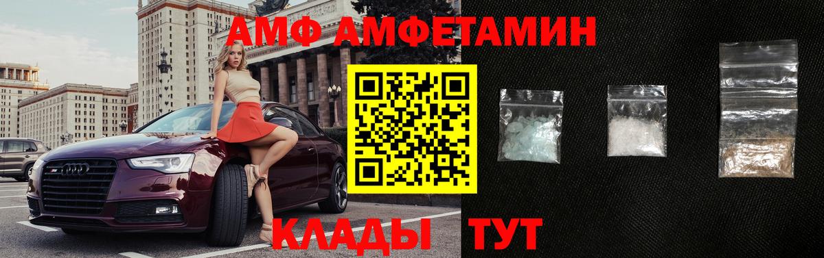 Амфетамин  Вход с VPN  Знаменск  Амфетамин  АМФЕТАМИН 98% 