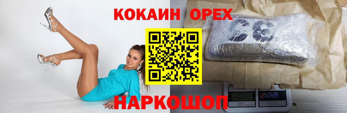 Cocaine FishScale  Вход с VPN  Cocaine Fish Scale  Знаменск 