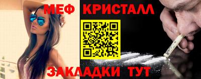 синтетический гашиш Краснокаменск
