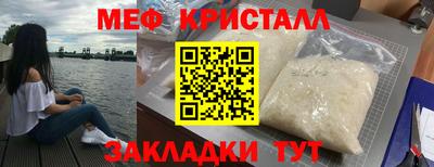 синтетический гашиш Краснокаменск