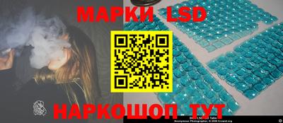 метамфетамин Краснодар