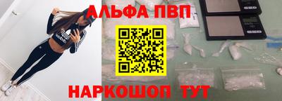 синтетический гашиш Краснокаменск