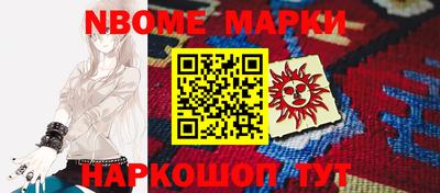 гашик Краснознаменск