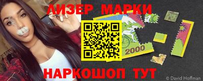метамфетамин Краснодар