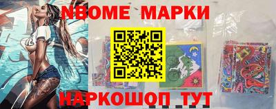 метамфетамин Краснодар