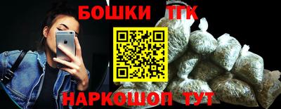 гашик Краснознаменск