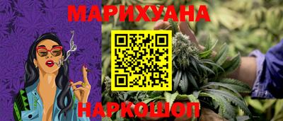 метамфетамин Краснодар