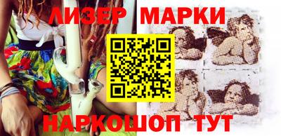 синтетический гашиш Краснокаменск
