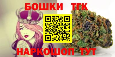 синтетический гашиш Краснокаменск
