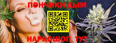 метамфетамин Краснодар
