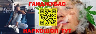 синтетический гашиш Краснокаменск