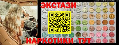 синтетический гашиш Краснокаменск