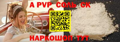 крисы Кунгур