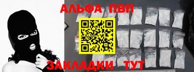 синтетический гашиш Краснокаменск