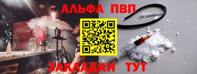 метамфетамин Краснодар