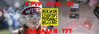 метамфетамин Краснодар