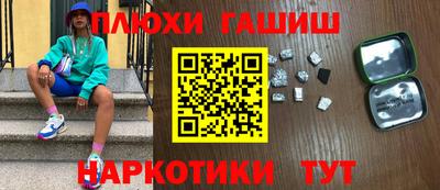 метамфетамин Краснодар