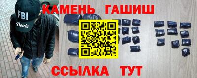 гашик Краснознаменск