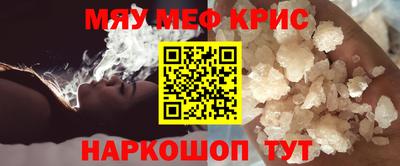 гашик Краснознаменск