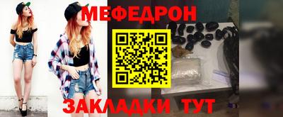 синтетический гашиш Краснокаменск
