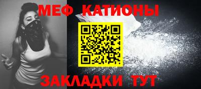 метамфетамин Краснодар
