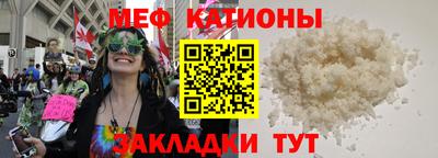 синтетический гашиш Краснокаменск