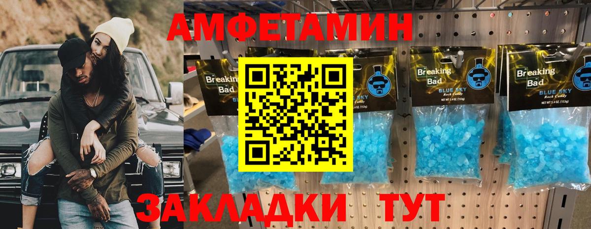 Знаменск  МЕТАМФЕТАМИН Methamphetamine  Вход с VPN  МЕТАМФЕТАМИН Methamphetamine 