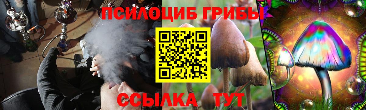 COCAIN  Мефедрон   Экстази  Наркошоп  A-PVP СОЛЬ   ГАШИШ  Вход с VPN  МАРИХУАНА  Знаменск  АМФЕТАМИН  