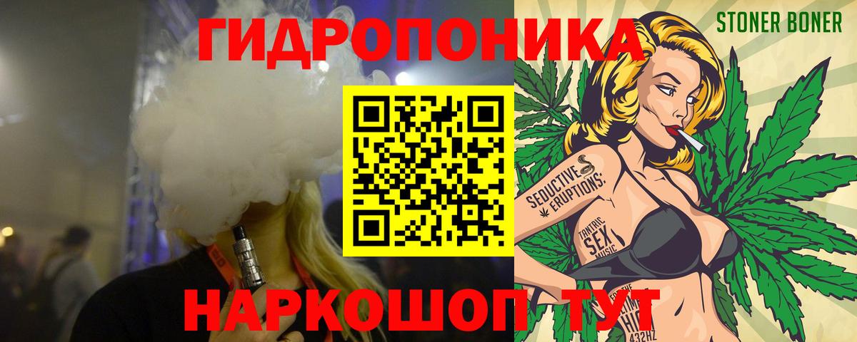 Марихуана MAZAR  Вход с VPN  Знаменск  Конопля гибрид  Бошки Шишки SATIVA & INDICA 