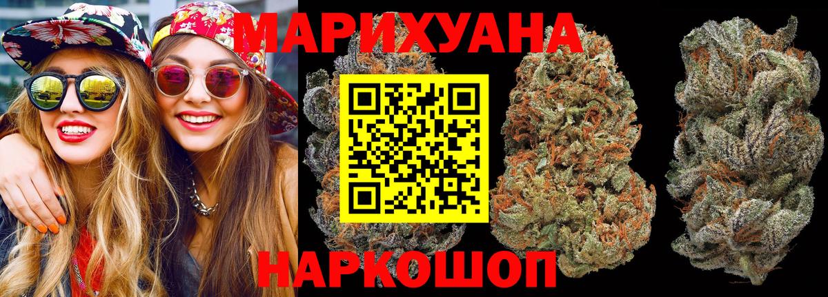 Шишки марихуана MAZAR Знаменск